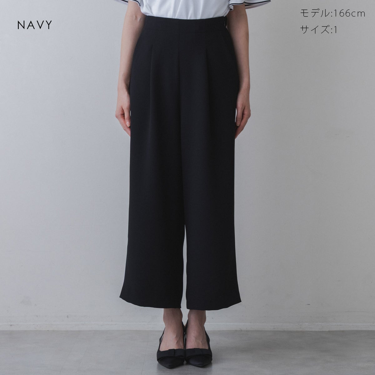 SONO】アクティフパンツ－georgette【20260805】 | Spendard.com